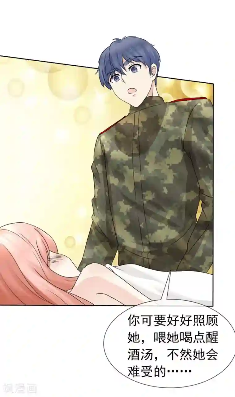 宠你如蜜：少帅追妻第6话 许照是流氓