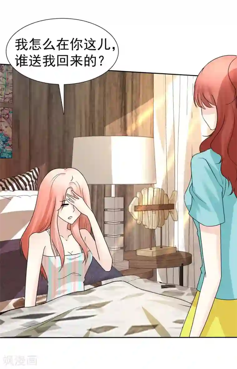 宠你如蜜：少帅追妻第6话 许照是流氓