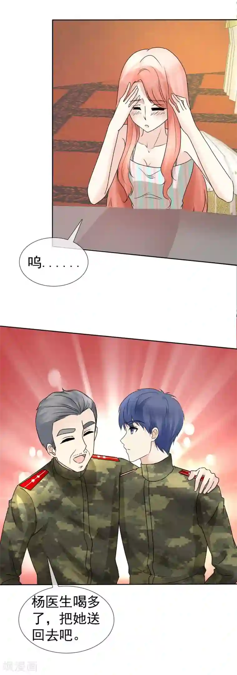 宠你如蜜：少帅追妻第6话 许照是流氓