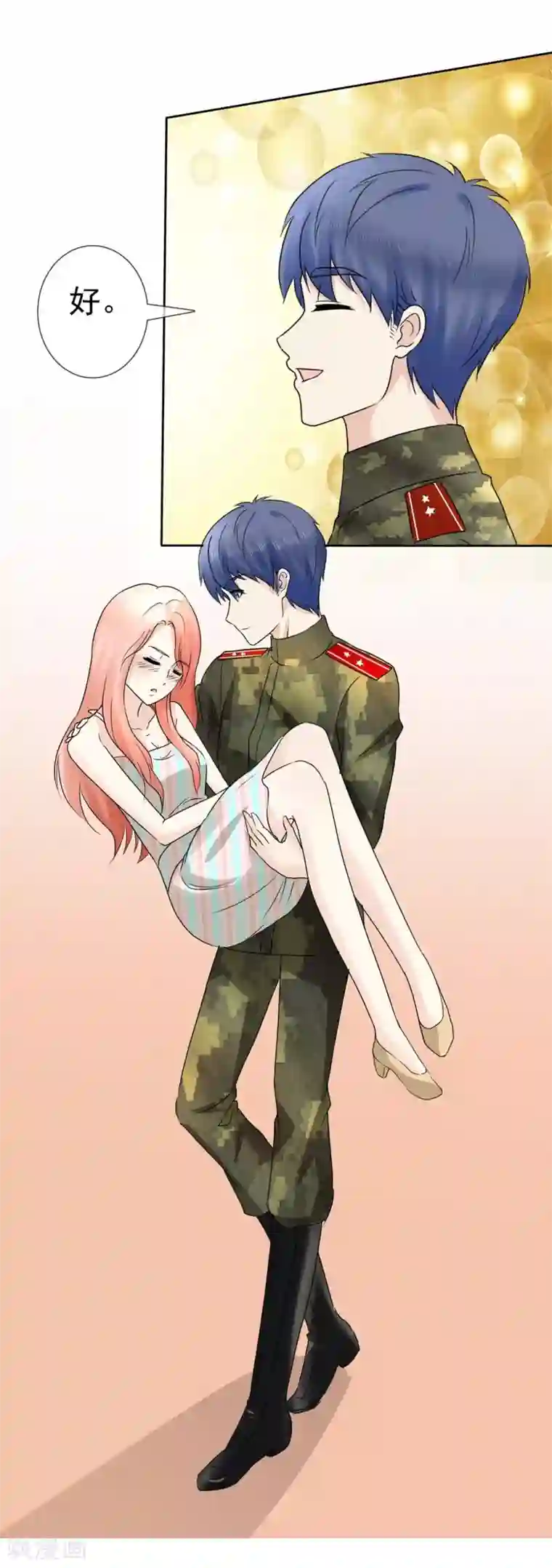 宠你如蜜：少帅追妻第6话 许照是流氓