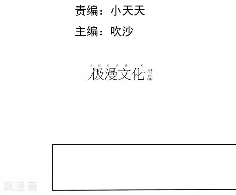 宠你如蜜：少帅追妻第7话 嫂子给我们体检辛苦了