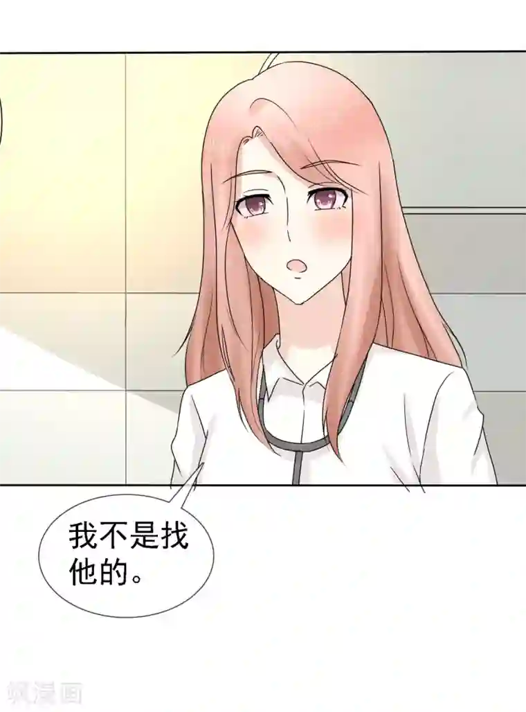 宠你如蜜：少帅追妻第7话 嫂子给我们体检辛苦了