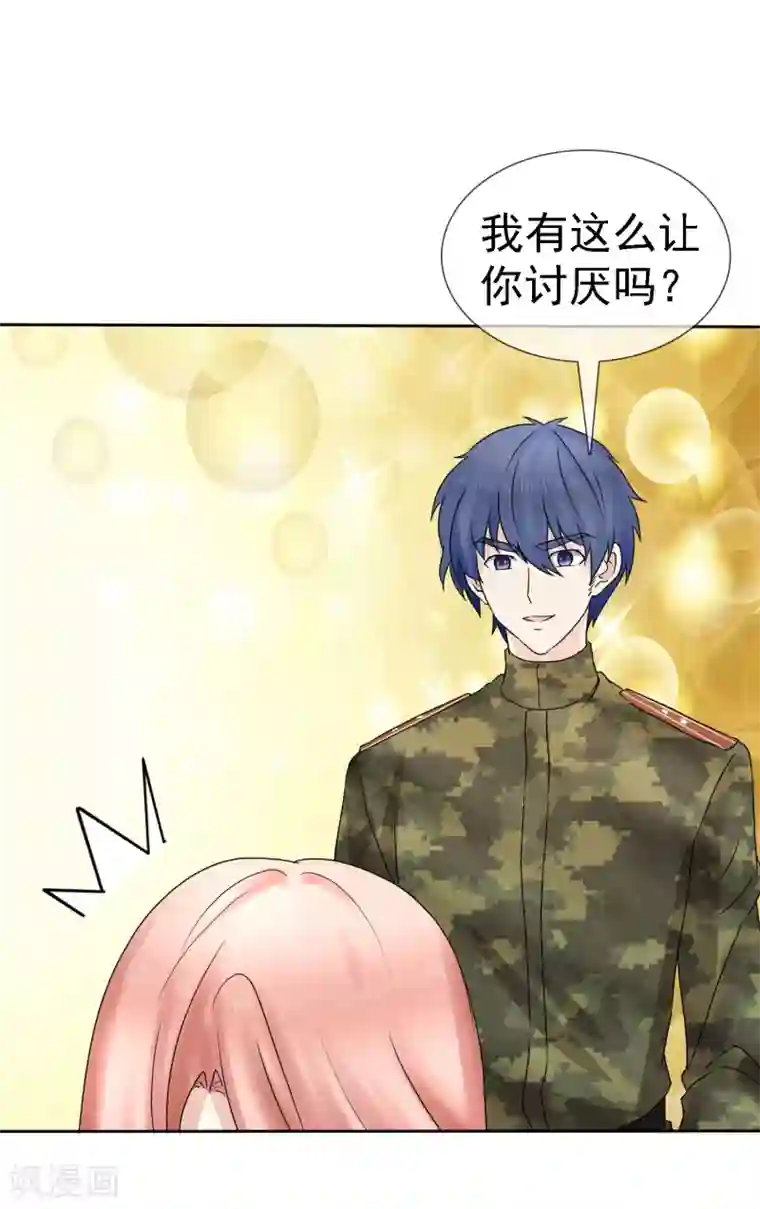 宠你如蜜：少帅追妻第7话 嫂子给我们体检辛苦了