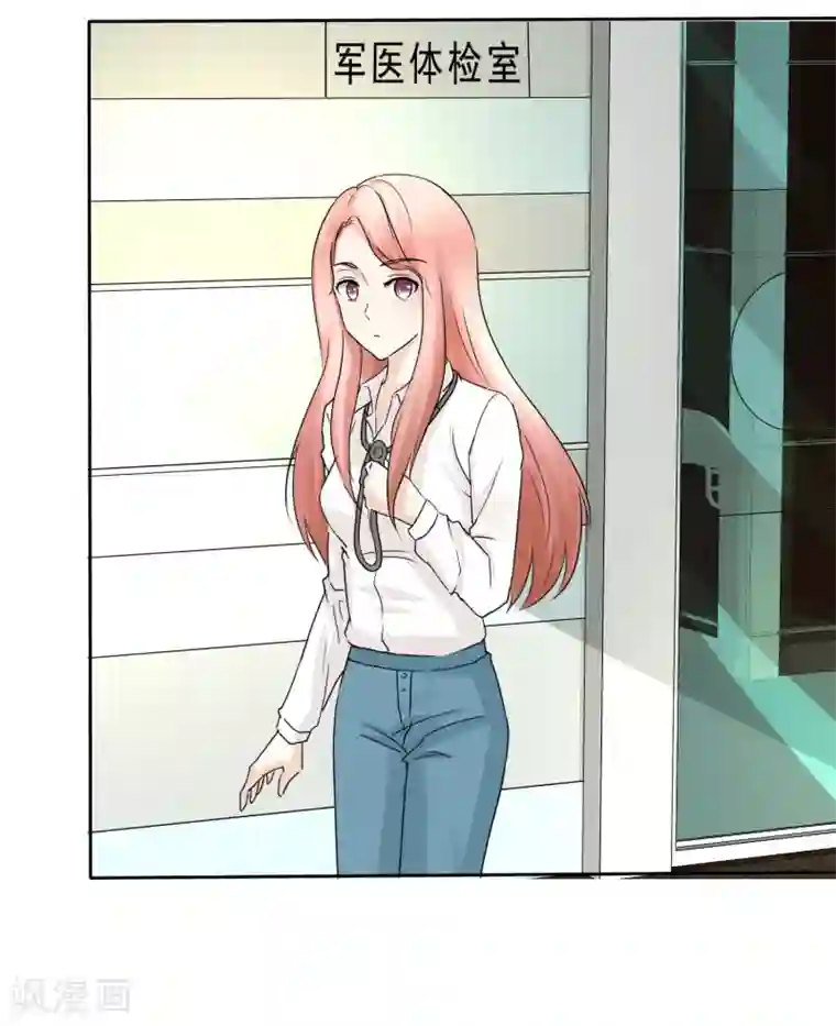 宠你如蜜：少帅追妻第7话 嫂子给我们体检辛苦了