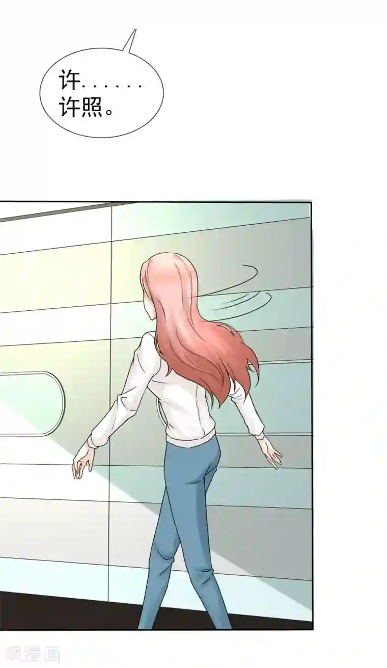 宠你如蜜：少帅追妻第7话 嫂子给我们体检辛苦了