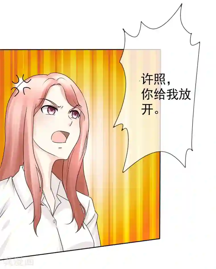 宠你如蜜：少帅追妻第7话 嫂子给我们体检辛苦了