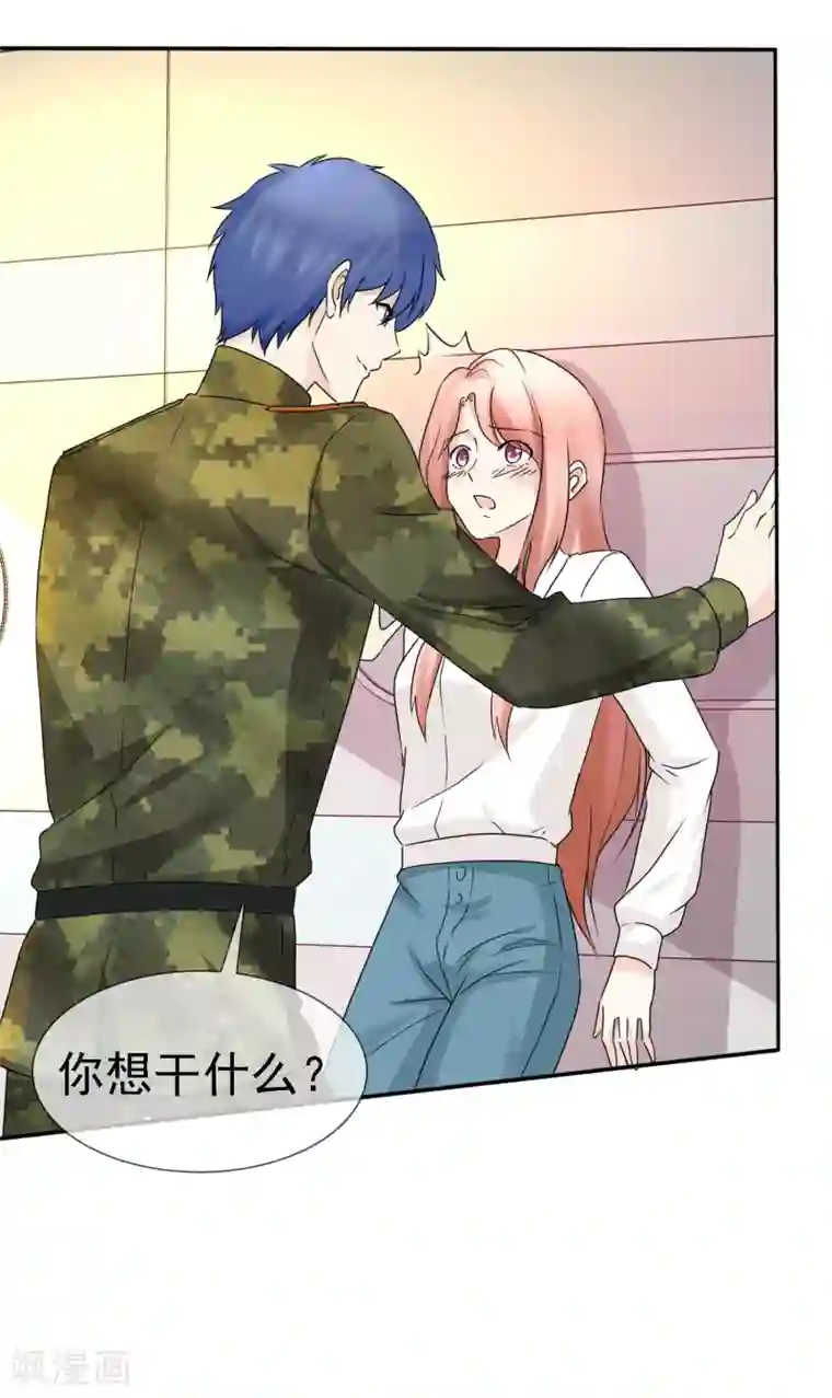 宠你如蜜：少帅追妻第7话 嫂子给我们体检辛苦了