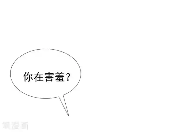 宠你如蜜：少帅追妻第7话 嫂子给我们体检辛苦了