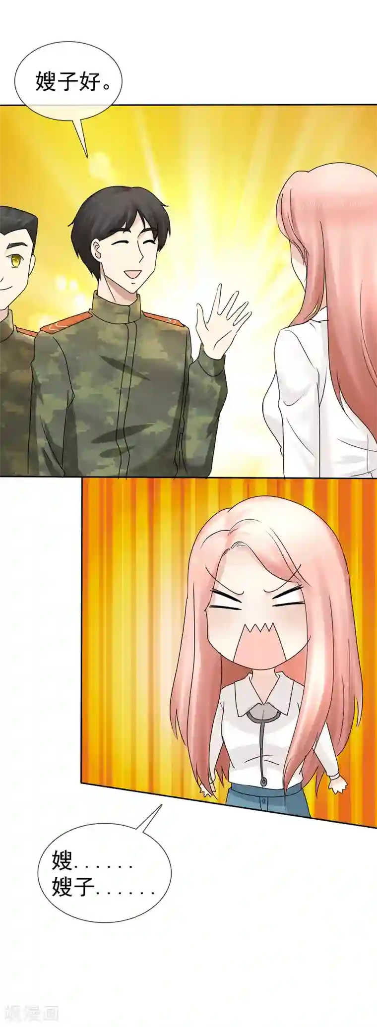 宠你如蜜：少帅追妻第7话 嫂子给我们体检辛苦了