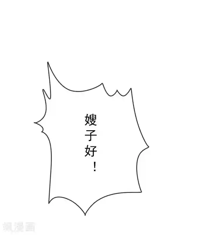 宠你如蜜：少帅追妻第7话 嫂子给我们体检辛苦了