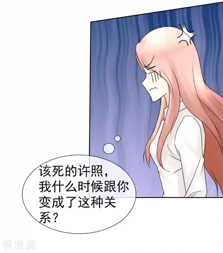 宠你如蜜：少帅追妻第7话 嫂子给我们体检辛苦了