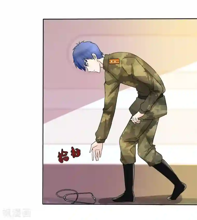 宠你如蜜：少帅追妻第8话 许照，你混蛋