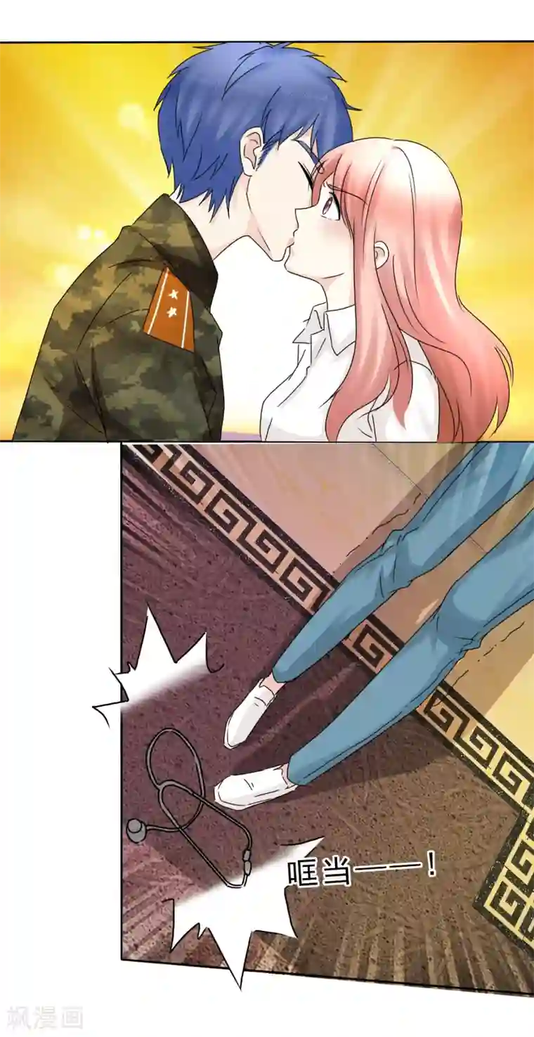 宠你如蜜：少帅追妻第8话 许照，你混蛋