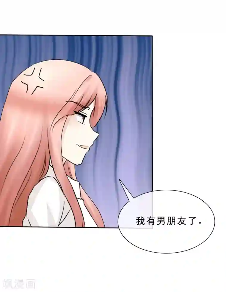 宠你如蜜：少帅追妻第8话 许照，你混蛋