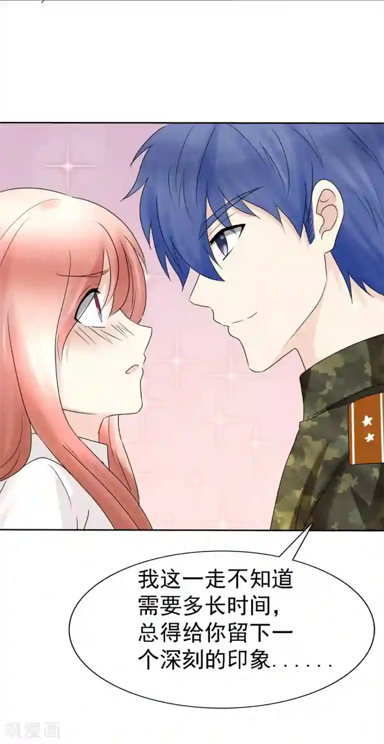 宠你如蜜：少帅追妻第8话 许照，你混蛋