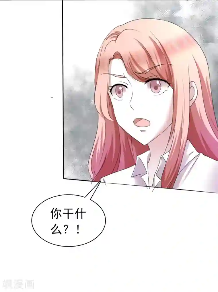 宠你如蜜：少帅追妻第9话 这么快就想我了吗？