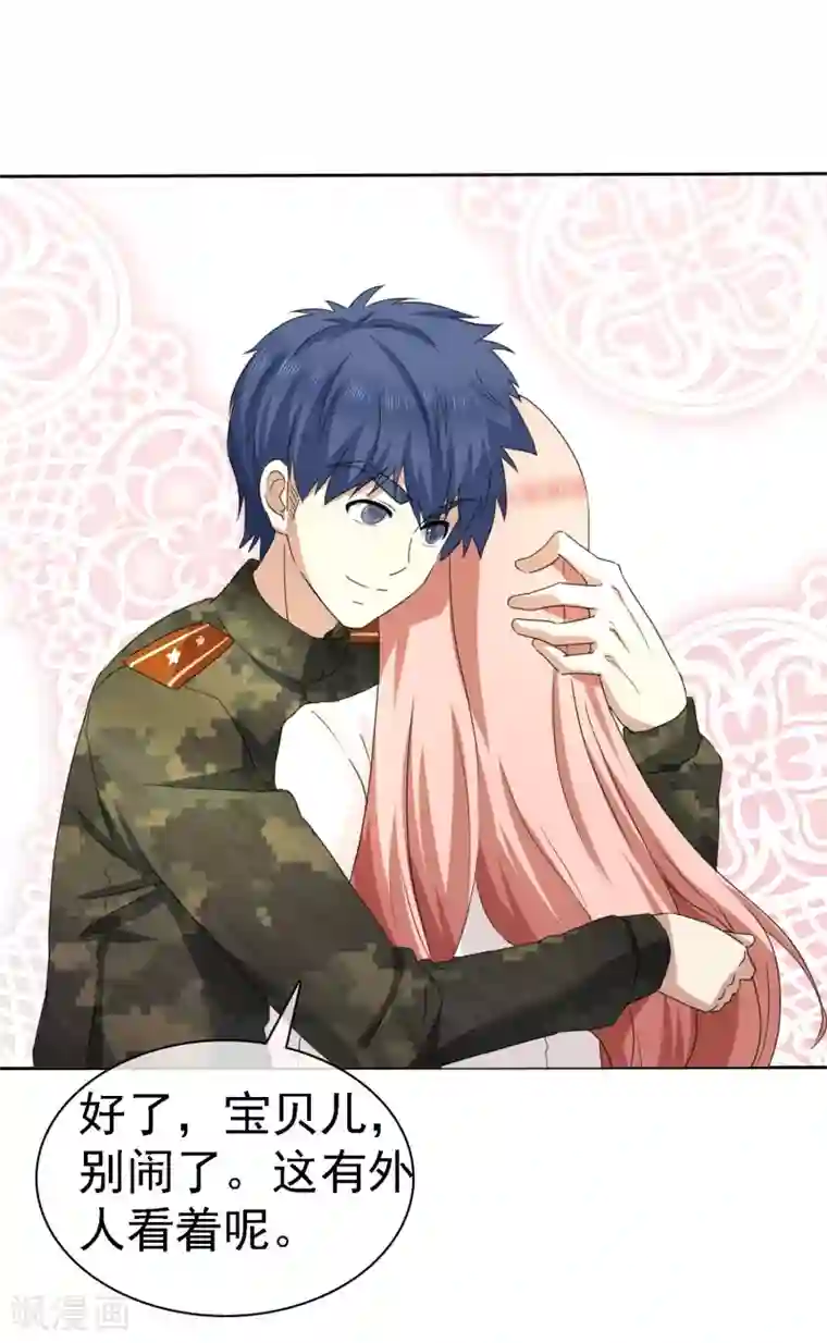 宠你如蜜：少帅追妻第9话 这么快就想我了吗？