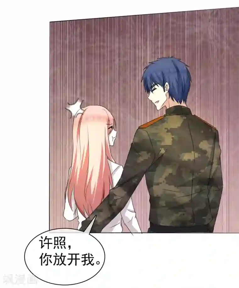 宠你如蜜：少帅追妻第9话 这么快就想我了吗？