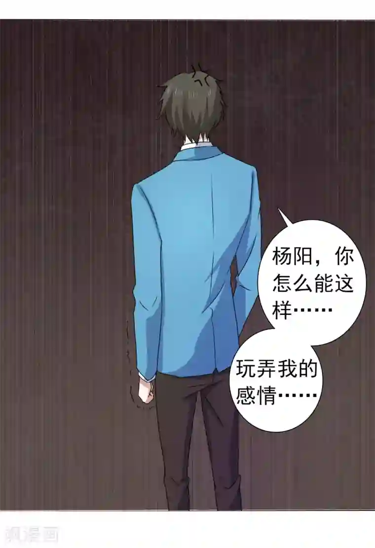 宠你如蜜：少帅追妻第9话 这么快就想我了吗？