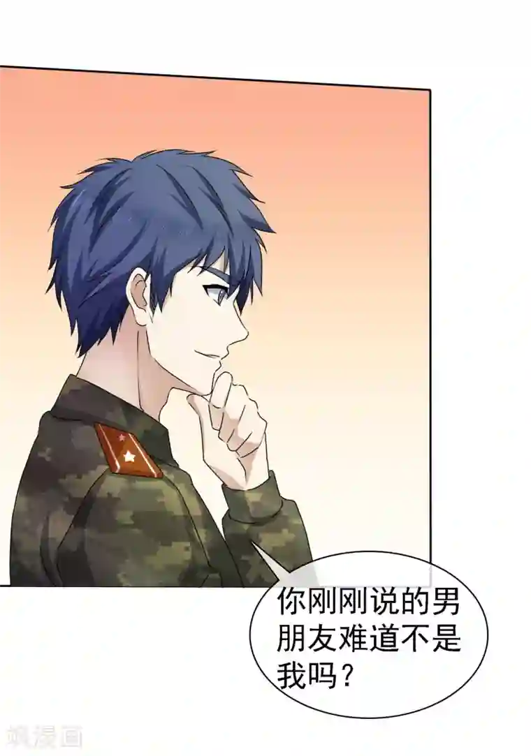 宠你如蜜：少帅追妻第9话 这么快就想我了吗？