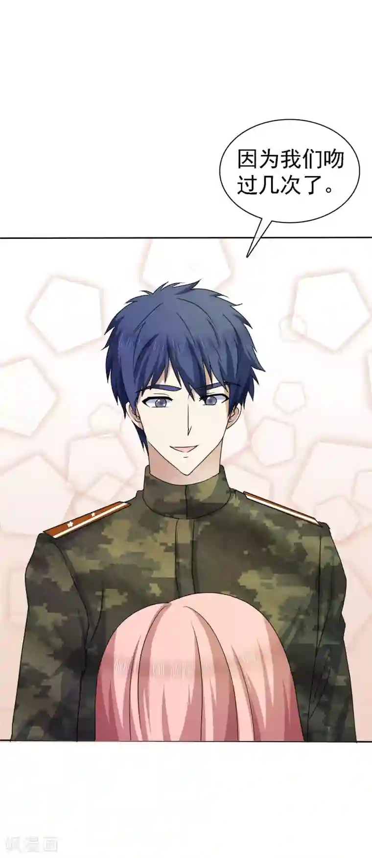 宠你如蜜：少帅追妻第9话 这么快就想我了吗？