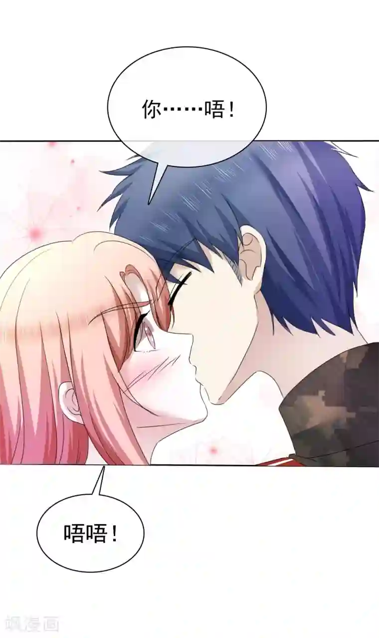 宠你如蜜：少帅追妻第9话 这么快就想我了吗？