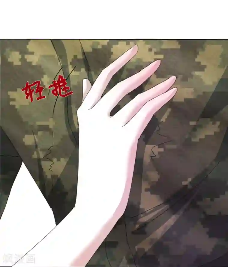 宠你如蜜：少帅追妻第9话 这么快就想我了吗？