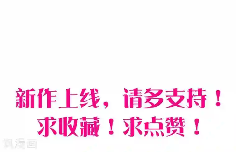 宠你如蜜：少帅追妻第10话 家庭晚宴又撕逼