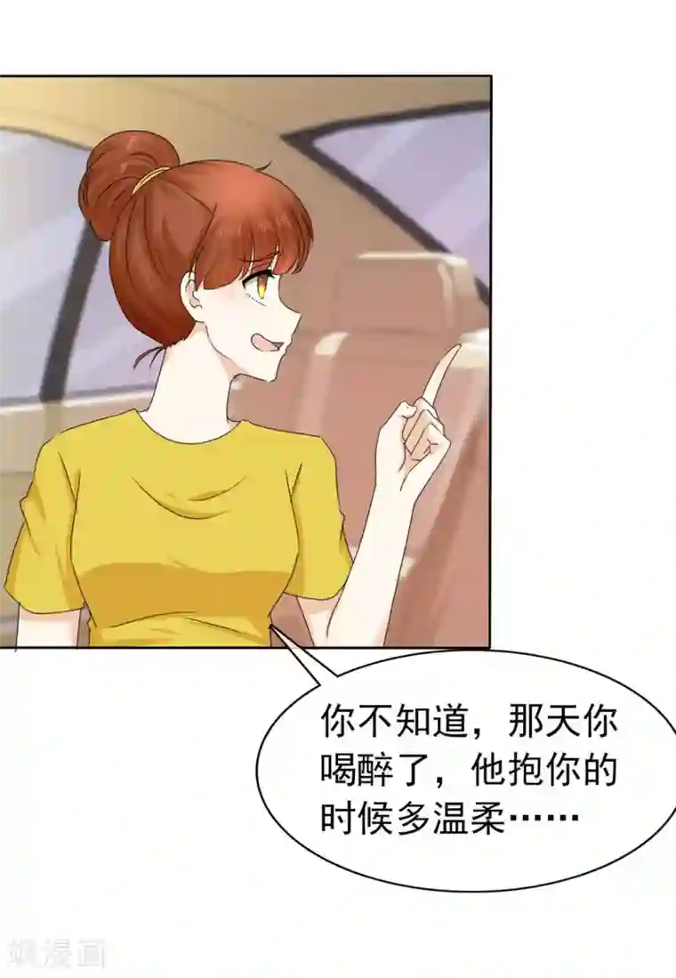 宠你如蜜：少帅追妻第10话 家庭晚宴又撕逼