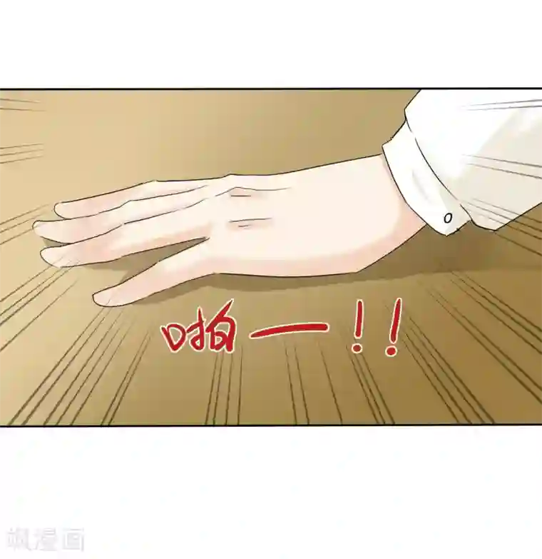 宠你如蜜：少帅追妻第11话 被初恋男友下药