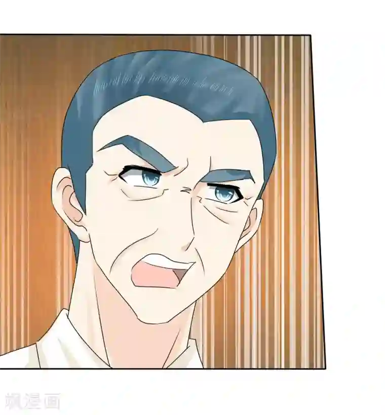 宠你如蜜：少帅追妻第11话 被初恋男友下药