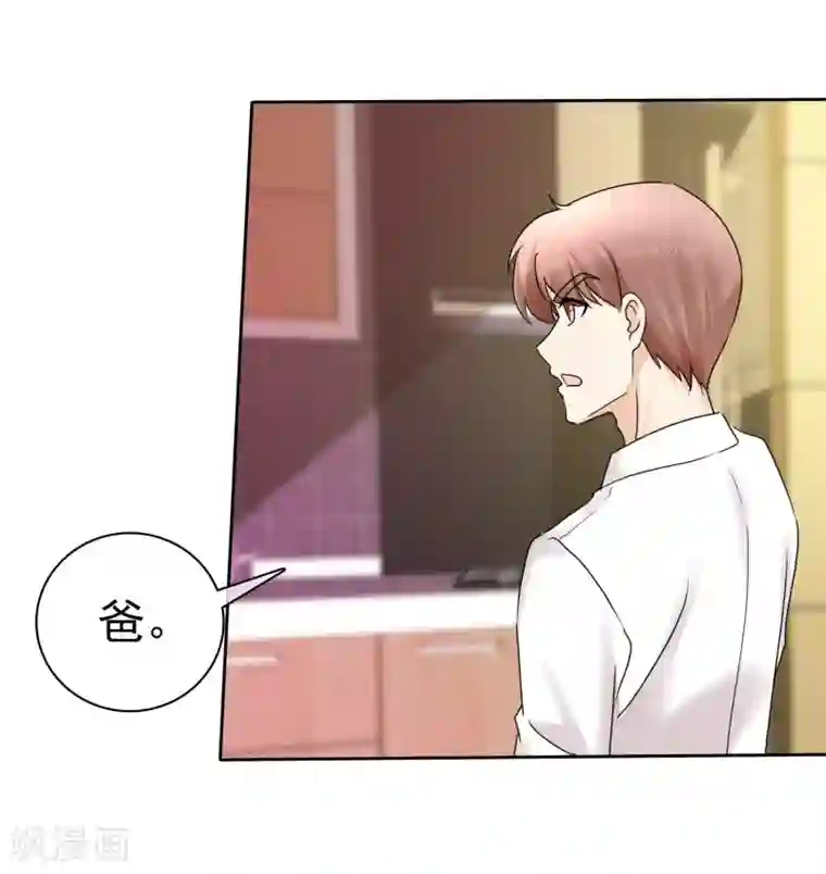 宠你如蜜：少帅追妻第11话 被初恋男友下药