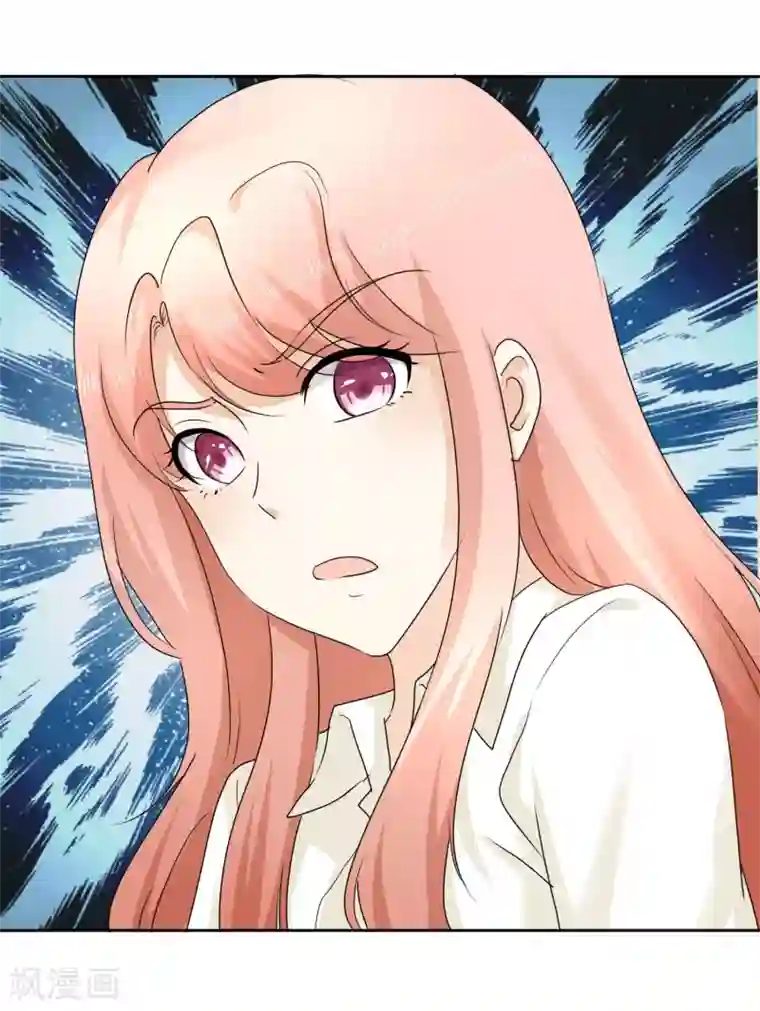 宠你如蜜：少帅追妻第11话 被初恋男友下药