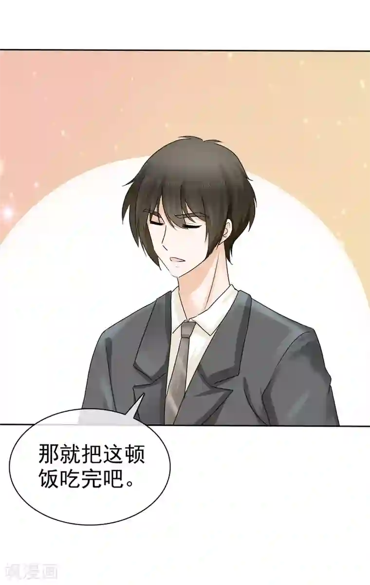宠你如蜜：少帅追妻第11话 被初恋男友下药