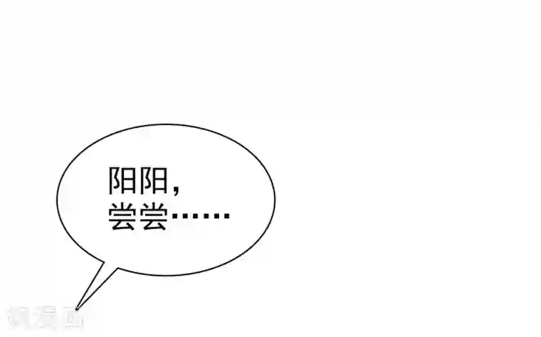 宠你如蜜：少帅追妻第11话 被初恋男友下药