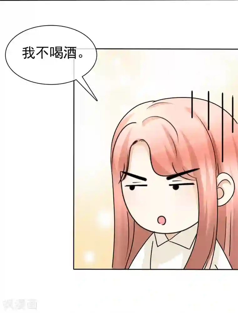 宠你如蜜：少帅追妻第11话 被初恋男友下药