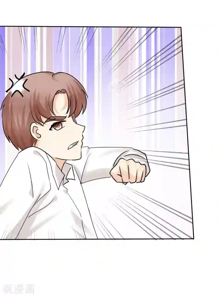 宠你如蜜：少帅追妻第11话 被初恋男友下药