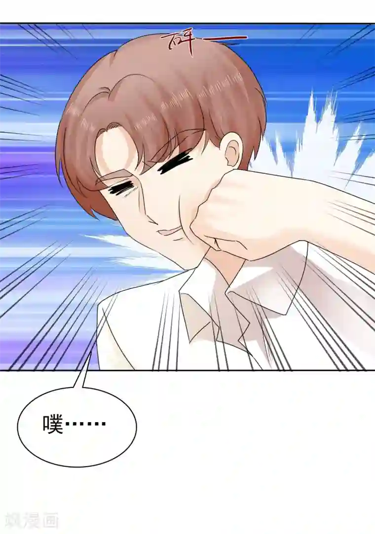 宠你如蜜：少帅追妻第11话 被初恋男友下药