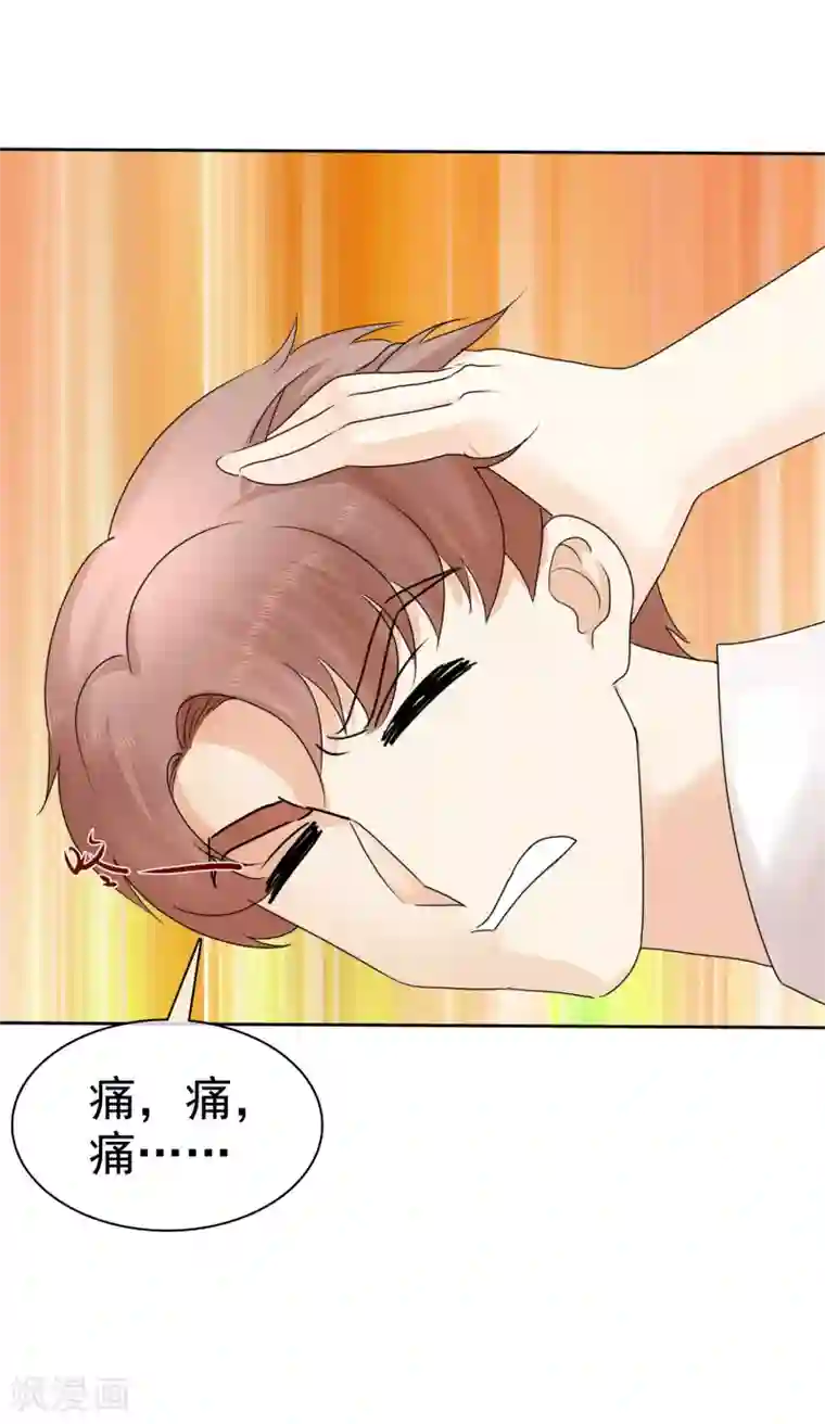 宠你如蜜：少帅追妻第11话 被初恋男友下药