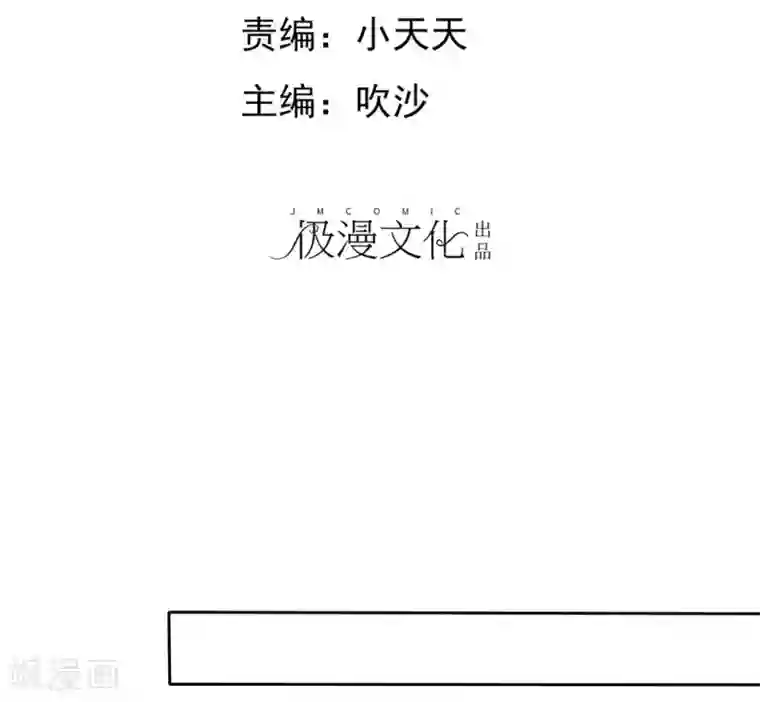 宠你如蜜：少帅追妻第12话 难受，我热……