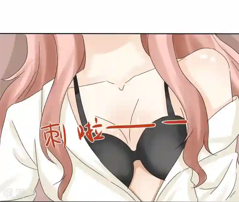 宠你如蜜：少帅追妻第12话 难受，我热……