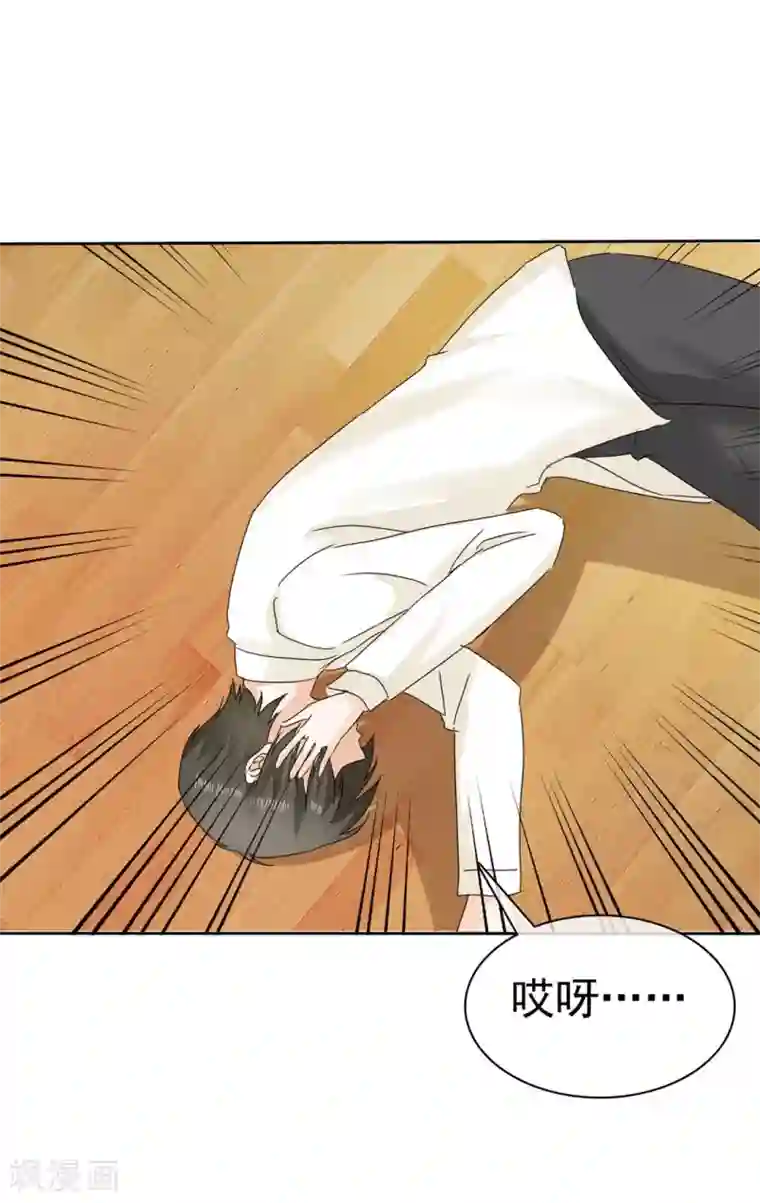 宠你如蜜：少帅追妻第12话 难受，我热……