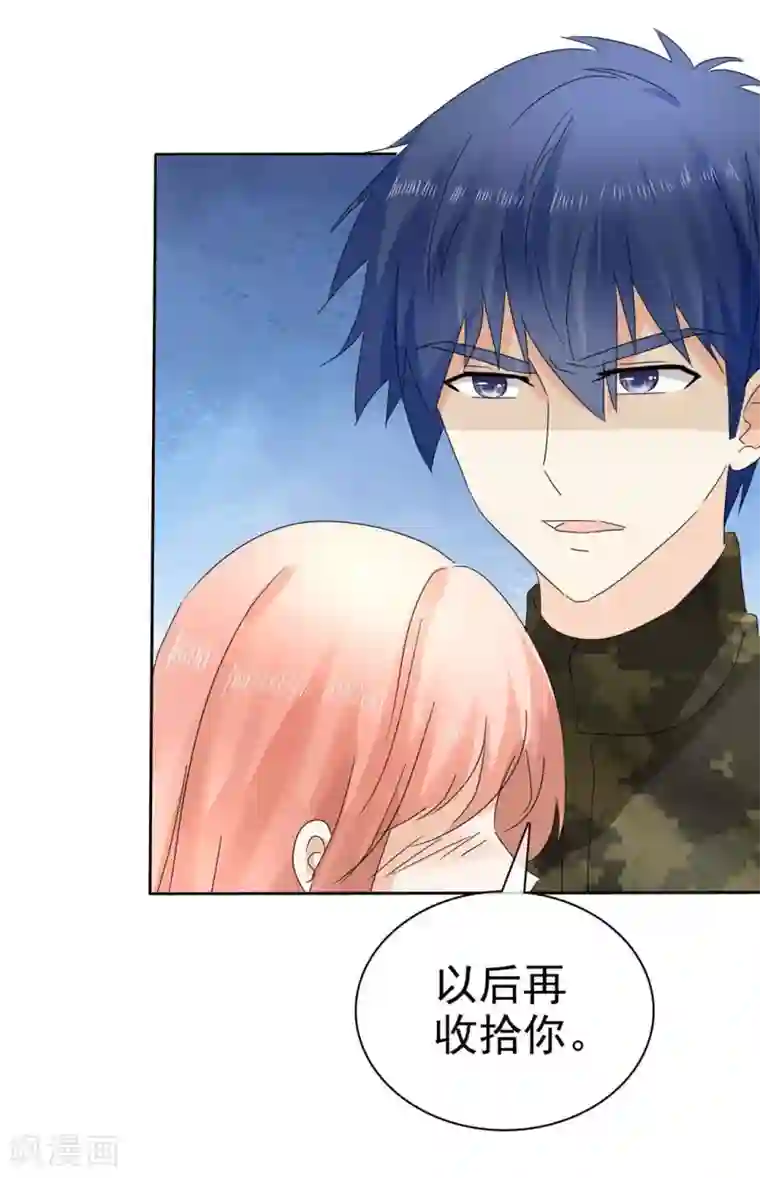 宠你如蜜：少帅追妻第12话 难受，我热……