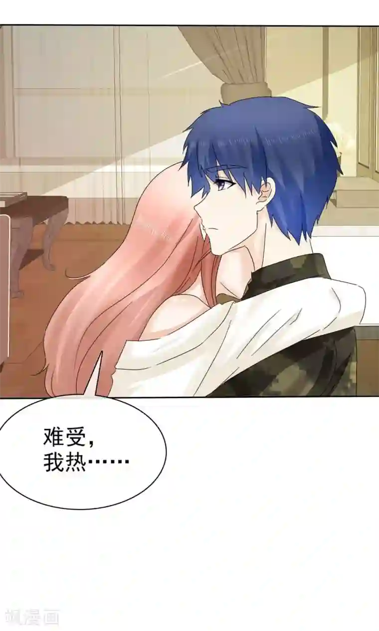 宠你如蜜：少帅追妻第12话 难受，我热……