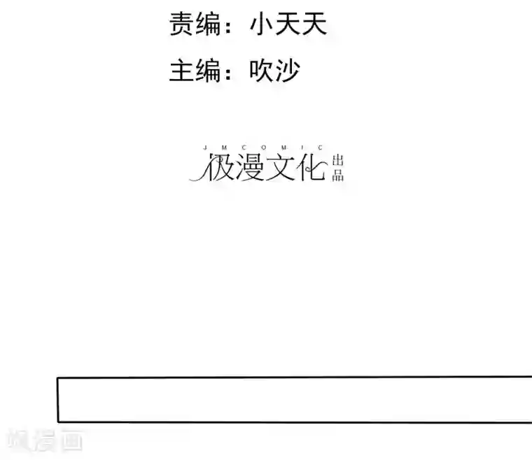 宠你如蜜：少帅追妻第13话 队长，嫂子真主动