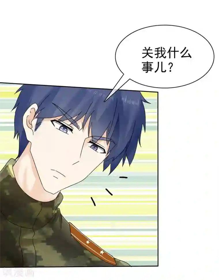 宠你如蜜：少帅追妻第13话 队长，嫂子真主动