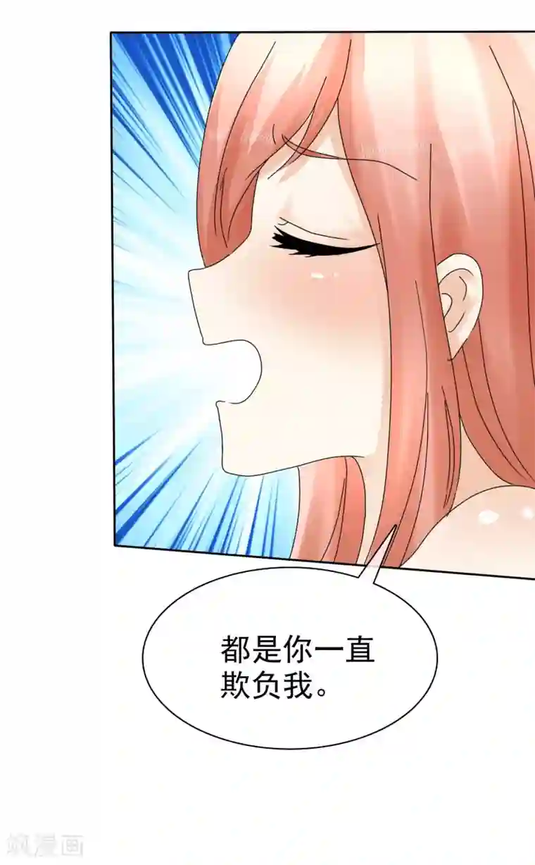 宠你如蜜：少帅追妻第13话 队长，嫂子真主动