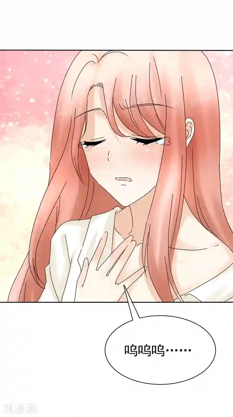 宠你如蜜：少帅追妻第13话 队长，嫂子真主动