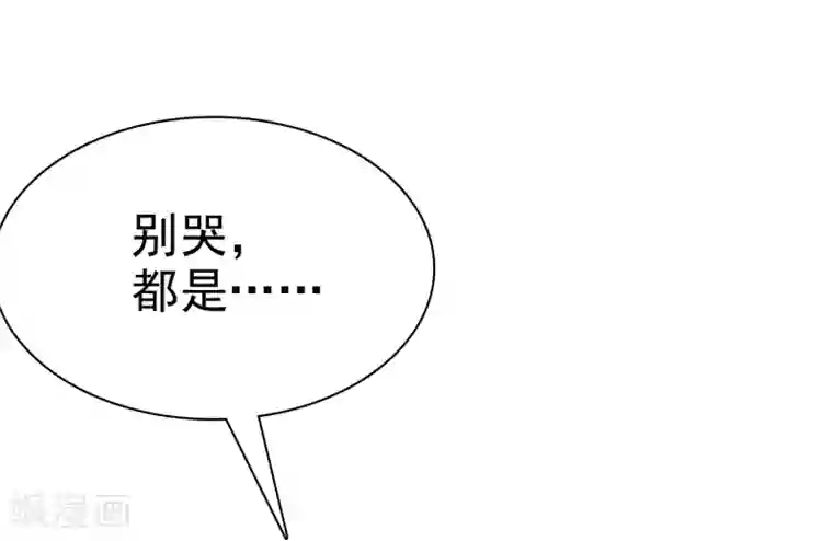 宠你如蜜：少帅追妻第13话 队长，嫂子真主动