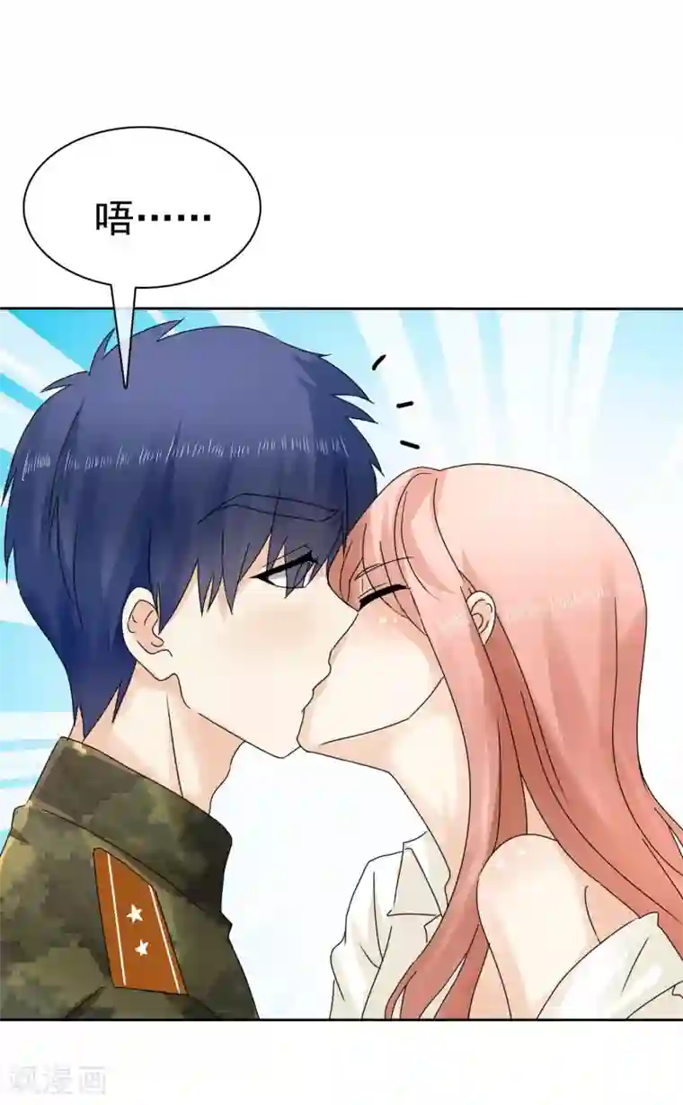 宠你如蜜：少帅追妻第13话 队长，嫂子真主动